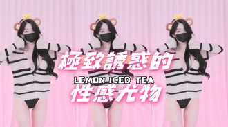 kbj-24121040極致誘惑的性感尤物