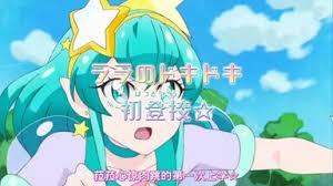 失敗談 ～與前輩OL～