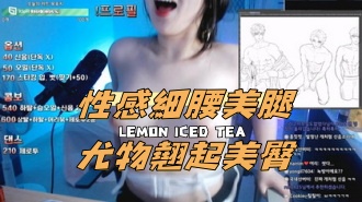 kbj-24121862性感細腰美腿尤物翹起美臀