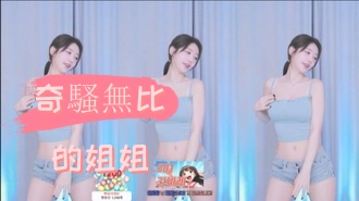 kbj-24122104奇騷無比的姐姐