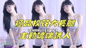 kbj-24120705極品校花大長腿主動嬌喘誘人