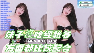 kbj-24122102妹子沒啥經驗各方面都比較配合