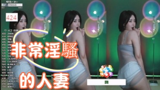 kbj-24123061非常淫騷的人妻}