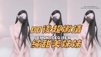 kbj-2501068100後超嫩清純甜美妹妹}