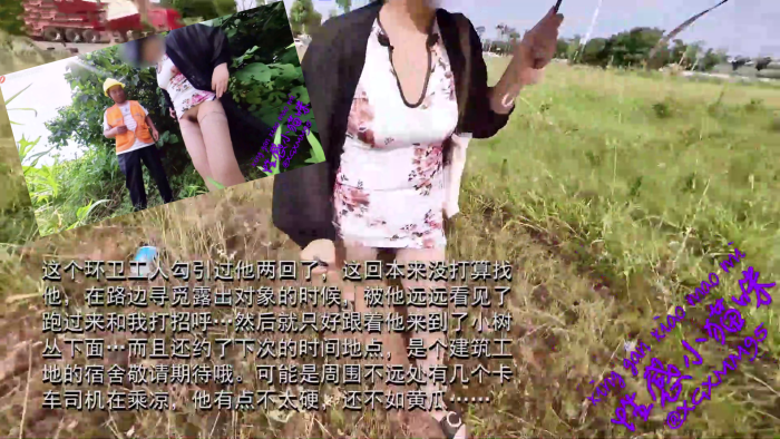 【勾引环卫工人 】戶外露出禦姐【性感小貓咪人】 '他有点不太硬 还不如黄瓜'}