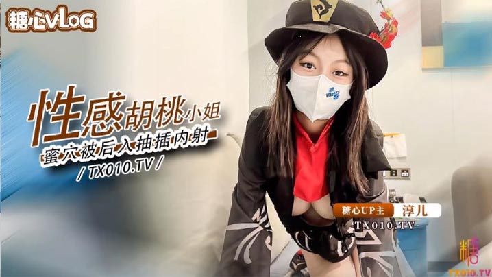 【激情内射】胡桃小姐的蜜穴侍奉 精液填满骚穴}