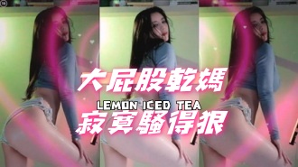 kbj-25010663大屁股乾媽寂寞騷得狠