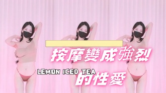 kbj-25010657按摩變成強烈的性愛