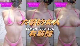 kbj-25010270大哥的女人有點酷