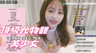 kbj-25010859頂級尤物甜美少女