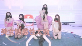 kbj-25022558美女誘惑性太強}