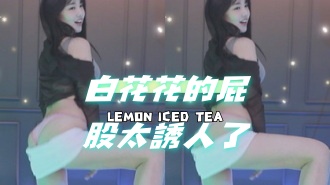 kbj-25011849白花花的屁股太誘人了}