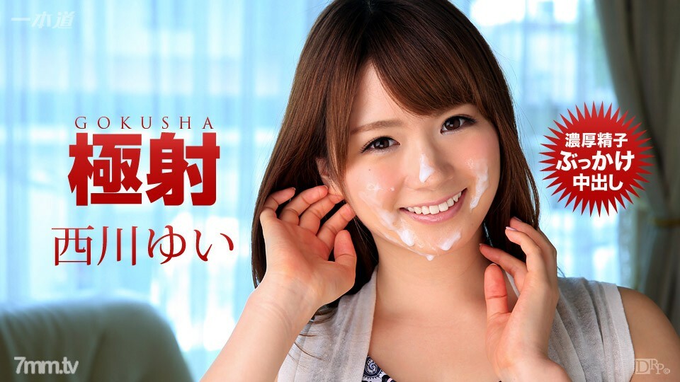 110316_419 極限射擊西川由衣