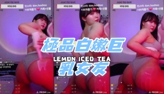 kbj-25012157極品白嫩巨乳女友}