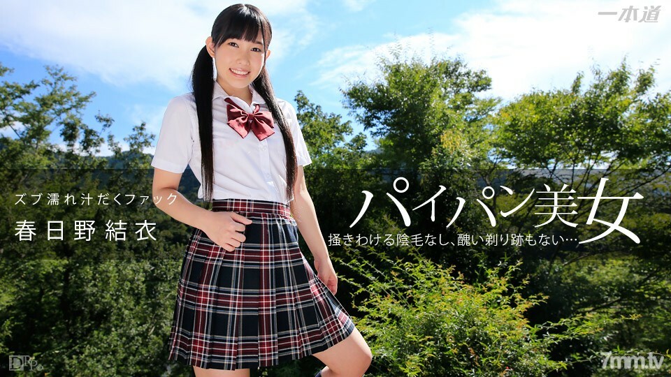 111414_922 剃光美女的 Zub 濕湯他媽的}