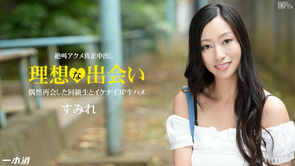 120514_934 優雅~已婚女人興奮極致與賽夫勒重聚~