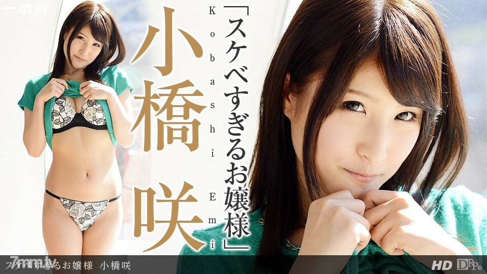 111213_696  太淫蕩的小姐姐}