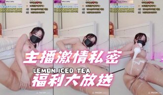 kbj-25012832主播激情私密福利大放送}
