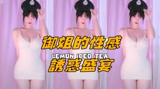 kbj-25012814御姐的性感誘惑盛宴