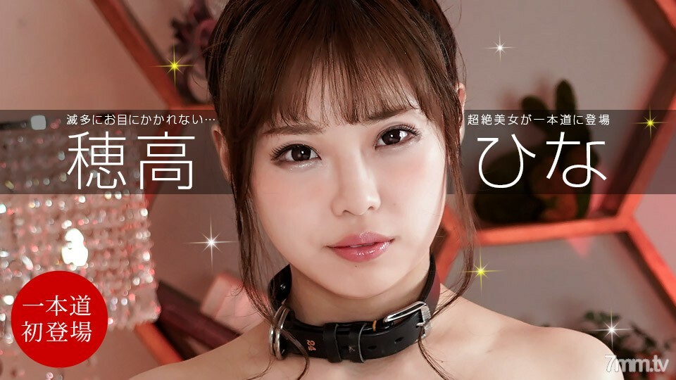 111321_012 馴服高峰的花}