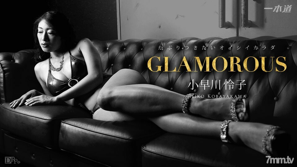 112316_432 魅力四射的小早川玲子}