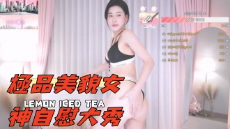 kbj-25021155極品美貌女神自慰大秀}