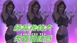 kbj-25021146極品尤物大秀直播誘惑}