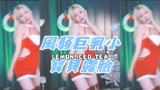 kbj-25021152風騷巨乳小寶貝露臉}