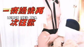 kbj-25021327一夜過後再次狂歡}