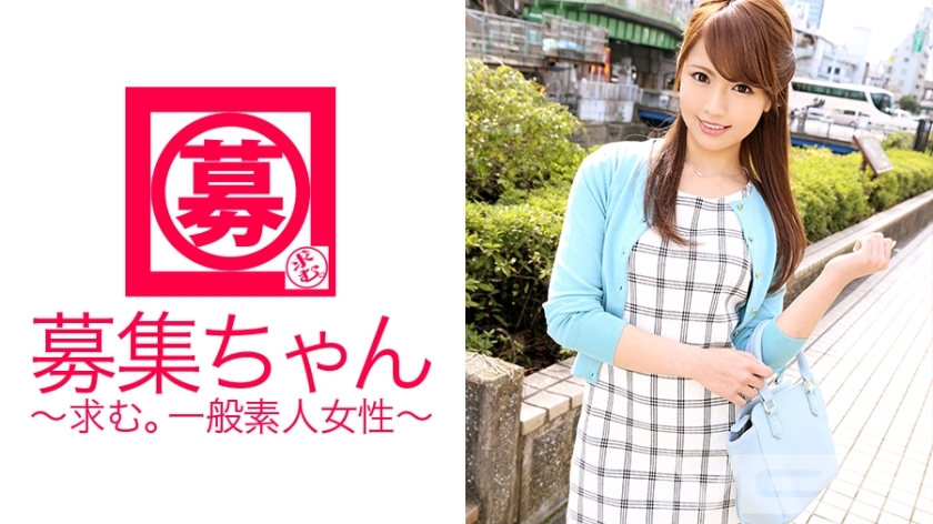 ARA-076 通缉酱076 Mirei 24岁美容师}