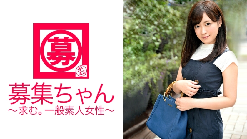 ARA-122 招募chan 114 Miyuki 19岁 花店打工}