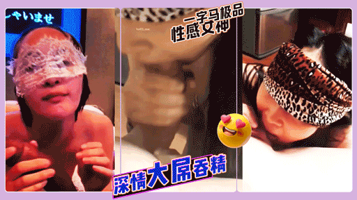 一字马极品性感女神，深情大屌吞精}