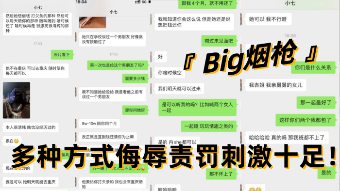 顶尖字母圈调教大神『 Big烟枪 』圈养各种妹子 多种方式侮辱责罚刺激十足！}