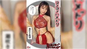 420HHL-120 顺从的受虐狂@AKARI（22）业余Hoi Hoi爱好者，业余，情侣POV，角色扮演，情侣，美丽的女孩，喷水，美丽的乳房 -花里明里}