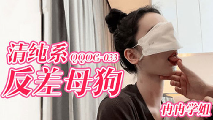 性感超模肉穴危机，趴在椅子上被金主爸爸狂肏嫩穴}