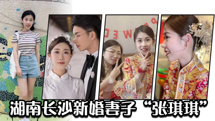 湖南.长沙新.婚妻子因.外表清.纯内心.淫荡.的反差，被绿帽.奴老公曝光.视频.炫耀}