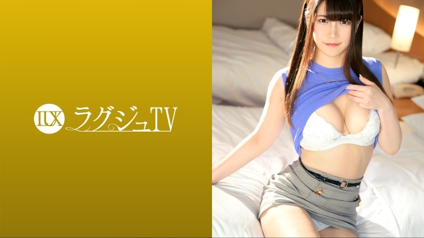 LUXU-1658 奢侈TV 1628 追求平时体验不到的性爱的AV美女美容师登场！从小手淫养成的秘密部位敏感！品尝大公鸡的活塞，高潮时气喘吁吁！}