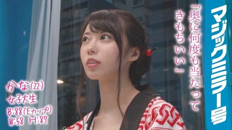 MMGH-009 假名 (20) 女大学生魔镜号 喜欢祭典的快乐大衣女儿咬缠腰布站便便 FUCK！}