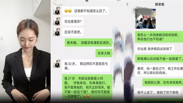 【私拍流出】办公室大神“菊花有点松”新作骚领导过年回来约我操逼_长腿黑丝后入爆操}