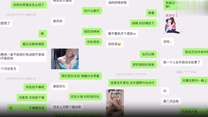 【偷情曝光】反差女友被教练操到叫爸爸，骚货女友偷情出轨健身教练！}