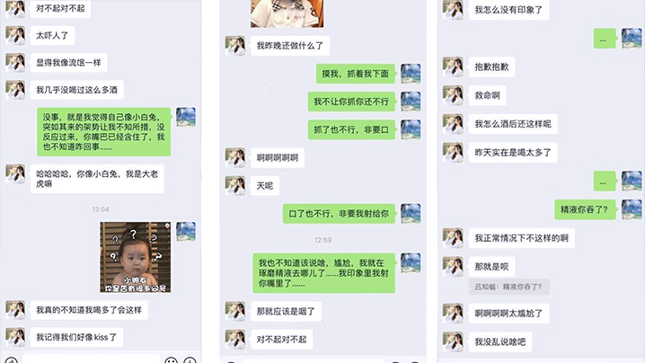 【模特泄密】网传疑似超高颜网红嫩模大蜜陈溪儿与经纪人性爱啪私拍流出}
