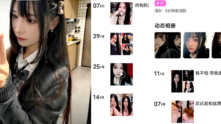 【私拍泄密】总是把小美眉给操哭了，带着哭腔叫床，谁能受得了啊}