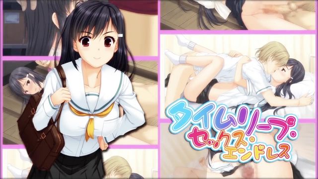 穿越時空 無限性愛}