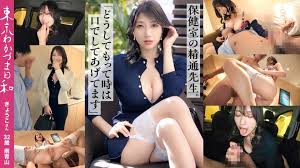 812MMC-018 素人作品 充满成人元素的女人，被20cm巨屌猛干，疯狂射精！老师，想看我的大屌吗？嗯，好帅啊！！花宫京子}