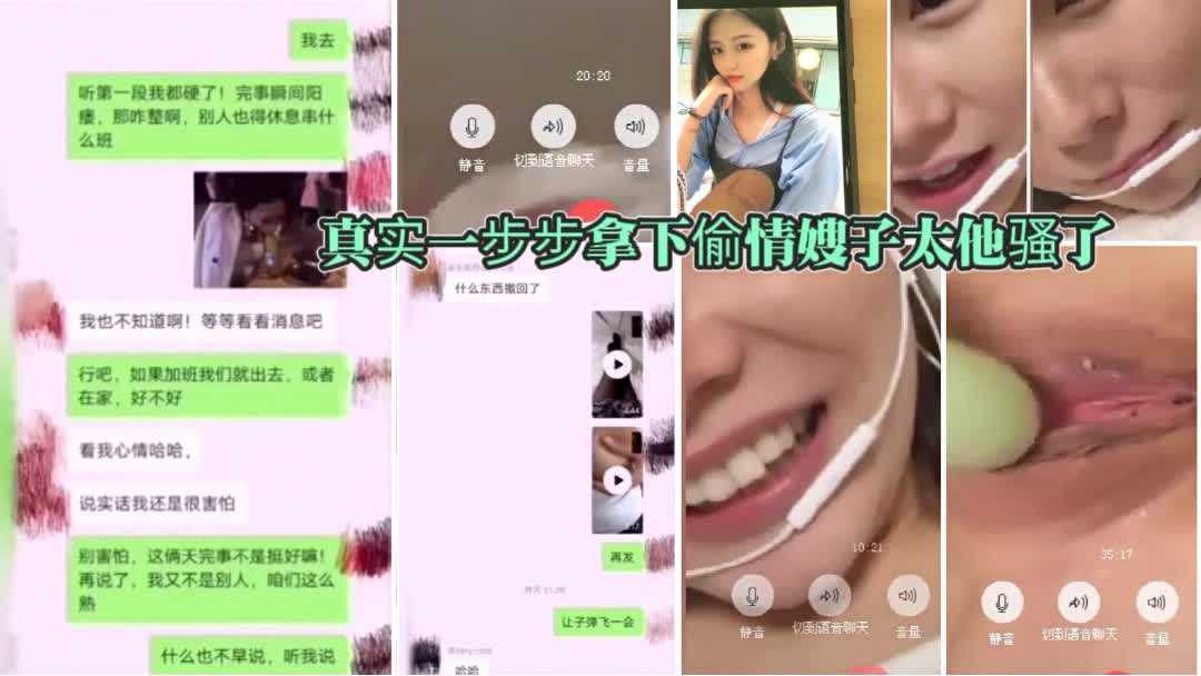 【真实勾搭骚逼嫂子一步一步拿下】我都痒死了你哥好几天想操我我都没让；淫语对白刺激精彩}