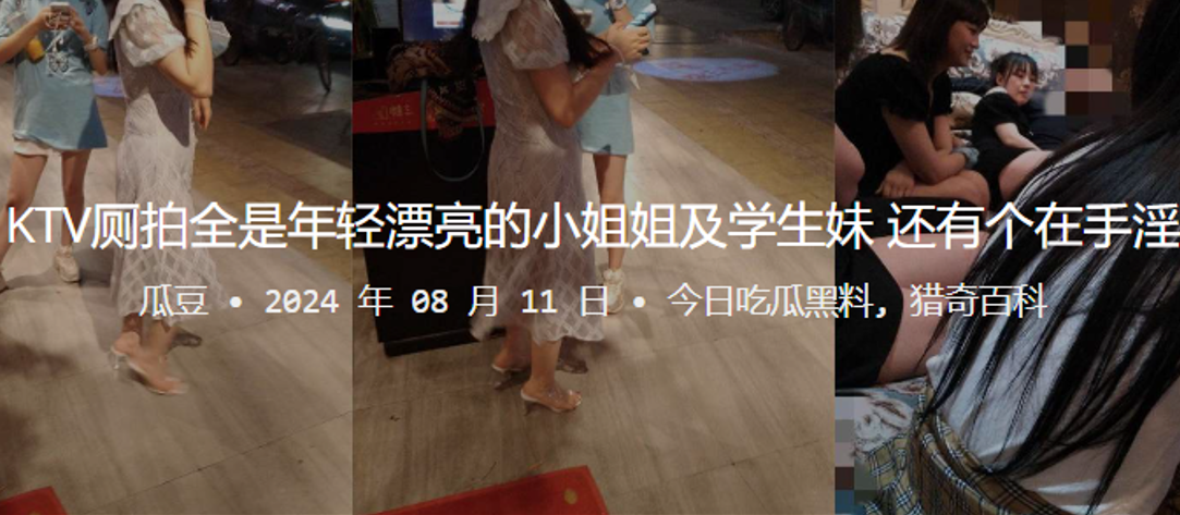 KTV厕拍全是年轻漂亮的小姐姐及学生妹，还有个在手淫}