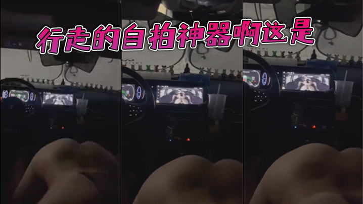 行走的自拍神器啊这是}