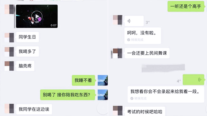 广州星海音乐学院“冯娅楠”喝醉了任何人都可以操，鸡巴插入秒变骚母狗}