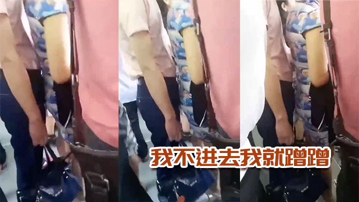 我不进去我就蹭蹭，这女的太骚了，男的不动她自己动}