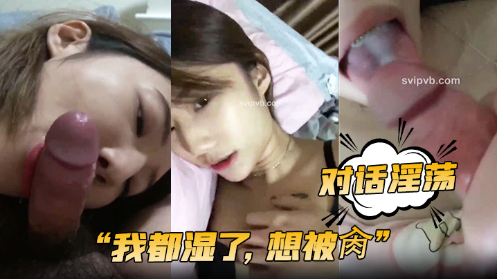 “我都湿了，想被肏”对话淫荡，高颜值刺青酒吧小母狗自摸发骚，出租房被炮友各种玩肏口爆内射}